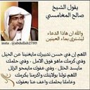 ريري الحربي (@009AL) Twitter