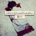 ﮼بــوحـســن (@mhsnq) Twitter profile photo ﮼بــوحـســن (@mhsnq) Twitter profile photo