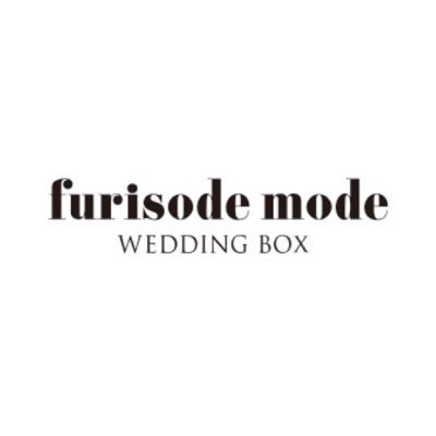 12月26日にルミネ立川店9FにOPENしました、furisode mode WEDDING BOXです♡ 成人式や卒業式の衣装のレンタル・販売を行なっています！ご相談だけでもご試着だけでもOK！ぜひお友達と遊びに来てください♡♡♡