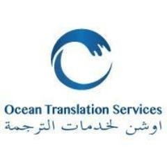 oltsuae's profile picture. Ocean Translation Services has been created in response to the UAE’s ever-increasing market demand for creative multilingual content products and services