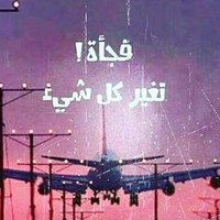 سبحان الله وبحمده (@dnfnfk) Twitter profile photo
