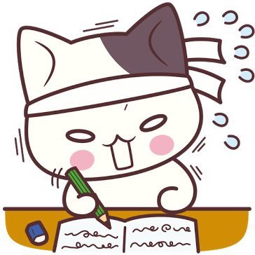 高校生一年生！