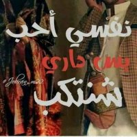 مبادل سوفت جاد26 (@ansans2015) 's Twitter Profile