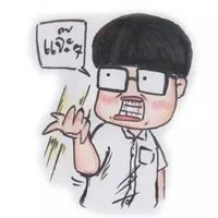 ปวย เล้ง (@amnws) 's Twitter Profile