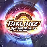 바이클론즈 보자 (@biklonz_boza) 's Twitter Profile