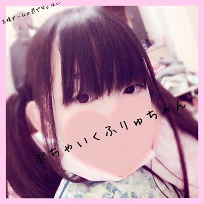 ペア画bot ふりゅ Pa Twitter カップルオススメ ペア画