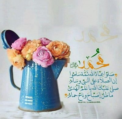 اللهم اجمعني مع اولادي واهلي في جنات النعيم