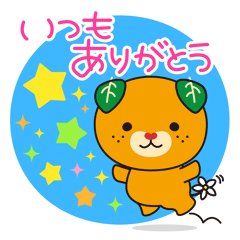 愛媛県にあるクレジットカード会社の株式会社えるくです。
2016年6月に『えるくみきゃんカード』を発売しました。
年会費無料。3つのお得で好評取扱中。
気になる方は是非HPへ
※当アカウントではリプライ等への返信は行っておりません。
お問い合わせは当社カスタマーセンターへご連絡ください。