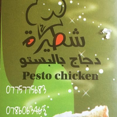 Food & Drink