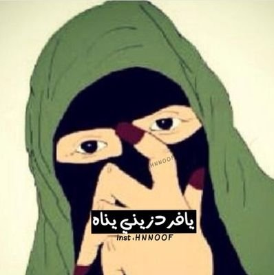 rooz_20j's profile picture. ‏تابعتك تابعني/تحذفني احذفكك

نكت%نكت