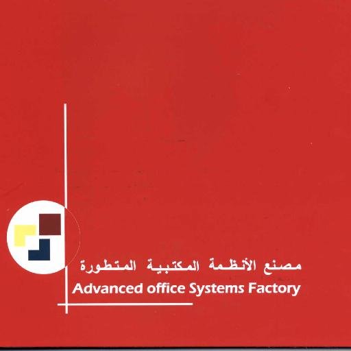 best_cubicles's profile picture. email : info@advanced.co.com / محطات عمل مكتبيه وحدات عمل مكتبيه workstations cubicles JORDAN +962799962 692