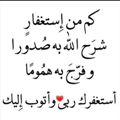 الحمدلله على الإعتياد على التناسّي على كل فتره استصعبنا مرورها ومرّت☘