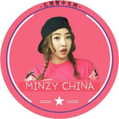 GongMinzy China Fansite,孔旻智中文网MinzyChina