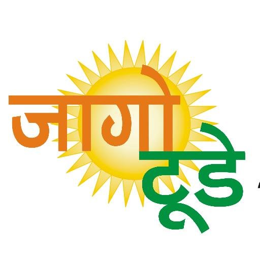 JAAGO NEWS has taken the initiative to start a new way news Agency, with the concept of ‘ Awakening News ‘. With the ideology of Social Media Concept. Freedom