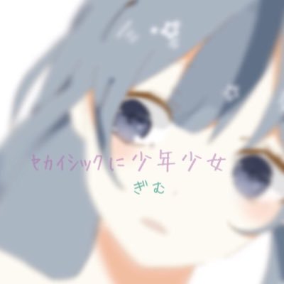 ぎむ￤ﾃｽﾄの為低浮上さんのプロフィール画像