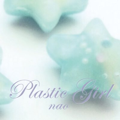 Plastic Girl / naoさんのプロフィール画像