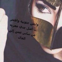 صدى الرحيل (@mazyona6699) Twitter profile photo