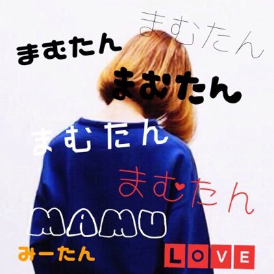 みーたんさんのプロフィール画像
