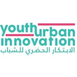 Educational platform for Saudi smart cities planning - vision 2030 #مدينتي_الذكية    #Arab_Urban