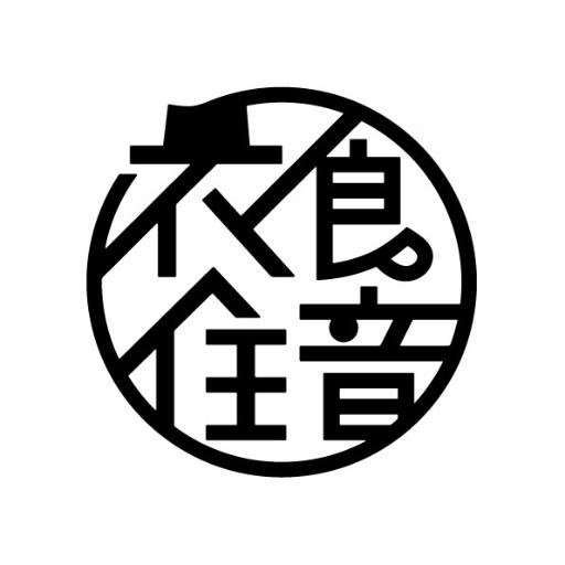 株式会社衣食住音オフィシャルさんのプロフィール画像