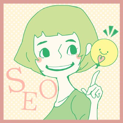 大阪のWebマーケティング会社 バリューエージェントのライターチームのアカウントです。
日々SEOやWEBライティングで勉強になったことをツイートしていきます。SEO専門家の方、勉強中の方、デザイナーさん、ライターさん、フォローよろしくお願いします。
@valueagentcojp
