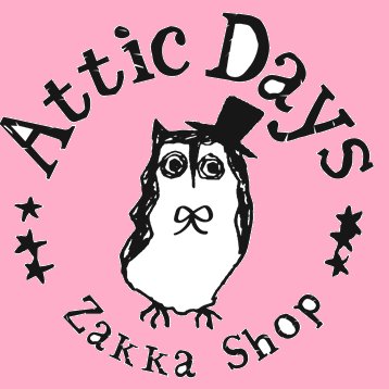 大阪中崎町　個性派ハンドメイドセレクト店 『Attic Days』さんのプロフィール画像