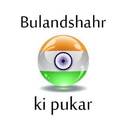 This Twitter page is dedicated to people of Bulandshahr to come together to express their views for up coming elections.