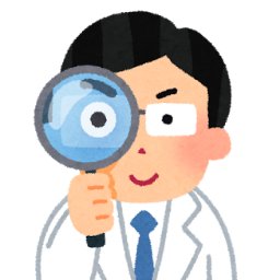 何でも興味あり