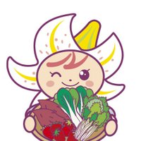 なめがたブランド戦略会議(行方市) (@name_shokusai) 's Twitter Profile Photo なめがたブランド戦略会議(行方市) (@name_shokusai) 's Twitter Profile Photo