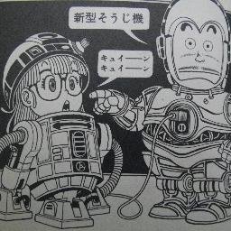 ぼばふぃっと على تويتر 頂いた箱の表紙を再現した怪獣ごっこ Dr スランプ アラレちゃん 消しゴム 鳥山明 ポピー 昭和レトロ ドドンガドン 王城恋太 キンタマン ウルトラ警備隊 T Co Fknsmzbwjw ぼばふぃっと على تويتر 頂いた箱の表紙を再現した怪獣ごっこ Dr スランプ アラレちゃん 消しゴム 鳥山明 ポピー 昭和レトロ ドドンガドン 王城恋太 キンタマン ウルトラ警備隊 T Co Fknsmzbwjw