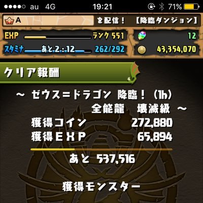 TennisKei2's profile picture. パズドラ よければフレンドに