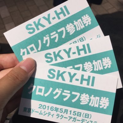 yui_flyers's profile picture. サブ垢。リア友フォローしないでブロるよ。本垢→(@yuichikaaa_3216)