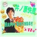シャバーニじゅんいち(*゚-゚)v (@shimo_v6) Twitter profile photo シャバーニじゅんいち(*゚-゚)v (@shimo_v6) Twitter profile photo