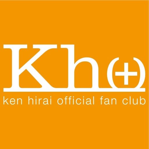 Ken Hirai Official Fan Club Khplace 公式インフォメーションTwitterです。※こちらは、Kh(+)ファンクラブサイトニュースからの自動更新となりますので、ご質問等にはご返信出来ません。お問い合わせは https://t.co/P3Nya2lFA0よりお願い致します。