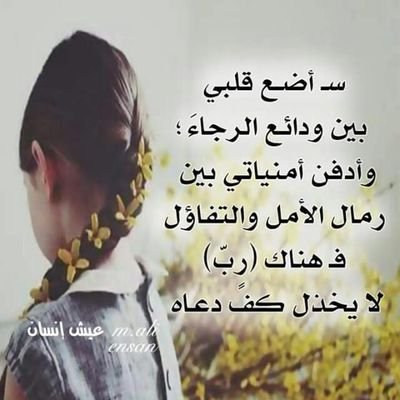 galooalrshidy's profile picture. استغفرالله والحمدالله والله اكبر ولا إله إلاالله