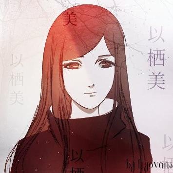 My goal is to be as good as you are Itachi-kun. #NRP