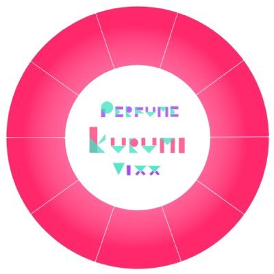くるみさんのプロフィール画像