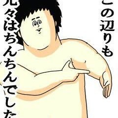 グーパン Ogacham212 Twitter グーパン Ogacham212 Twitter