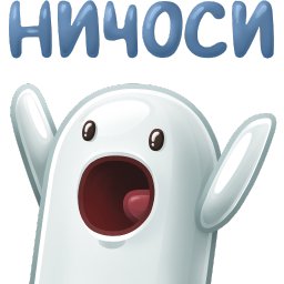 Хочешь больше узнать о нашем Мире? Тогда просим в гости! #НИЧОСЕ #этоинтересно