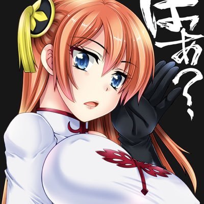 神楽さんのプロフィール画像
