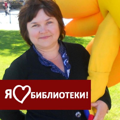 Люблю читать, играть, петь и танцевать! Настоящий библиотекарь!