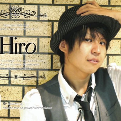 福岡でシンガーソングライター「Hiro」として音楽活動中！ ex.「SUNBRIGHT」「ツキヒカリ」「クレッセント」「サンダープロジェクト 」「エコバンド」