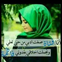 مناسك الحب (@wqween46) 's Twitter Profile