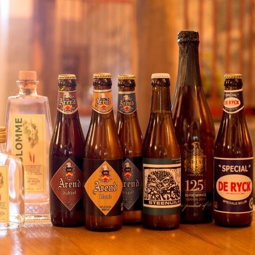 Prachtige familiale brouwerij die 10 heerlijke biertjes maakt.(Arend, Steenuilke,Special De Ryck)