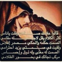 احمد العسيري (@ahmadasire12541) 's Twitter Profile