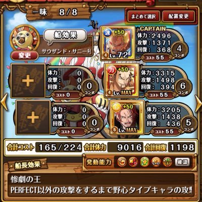 最弱の一味 bexvgkvd2fchd Twitter 最弱の一味 bexvgkvd2fchd Twitter