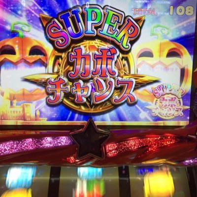 パチンコ、ボートレースをよくやりますが野球やサッカー観戦等スポーツも好きです^_^ 漫画やゲームも全般的に好きです。宜しくお願いします!(^ω^)
