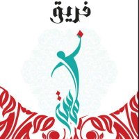 فريق لمسة (@aallamsa1) Twitter profile photo