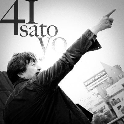 41satoyo's profile picture. Ecology of Urban Image, 都市イメージ史。末端映像制作者。 閉じてる場所が大の苦手です。W大所属。掃き掃除が好きです。れれれ、。