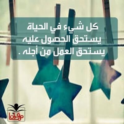 ALKHERBASH's profile picture. ‏‏‏في قلب الصعوبة....تكمن الفرصه